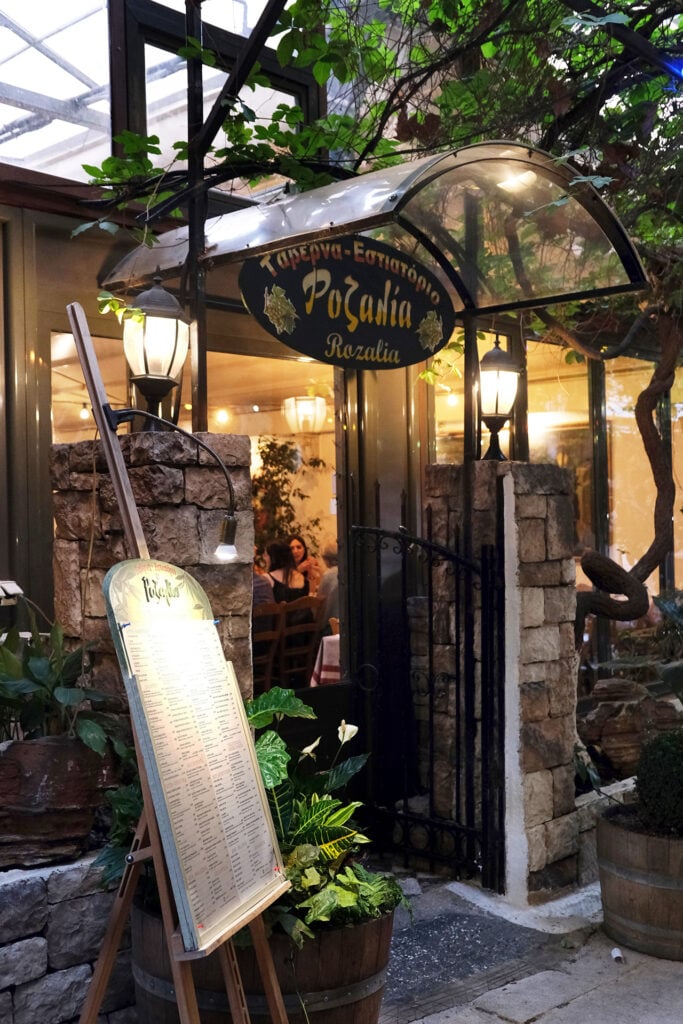 En prålig meny utanför en restaurangentré.